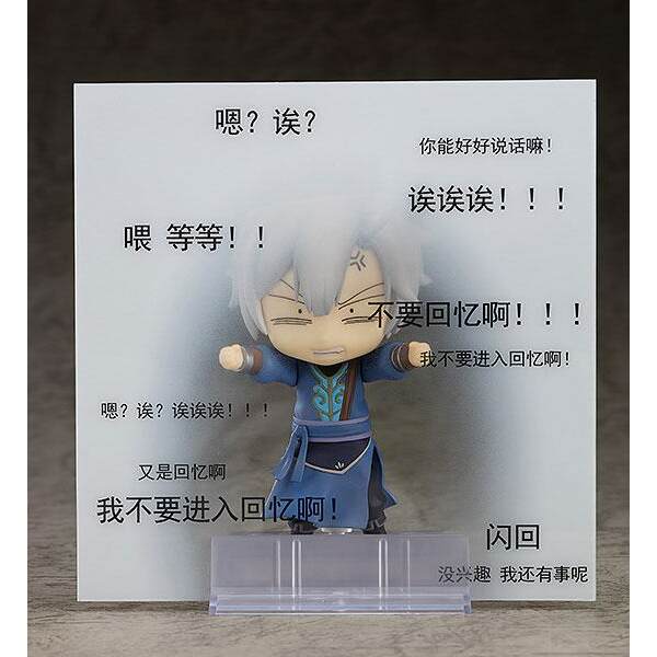 Figura Nendoroid JianXin Shen Jian Wang 3 10 cm GSC - Collector4U.com