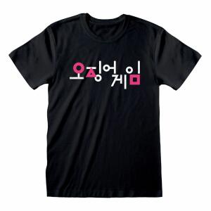 Camiseta Korean Logo Squid Game talla L - Collector4u.com
