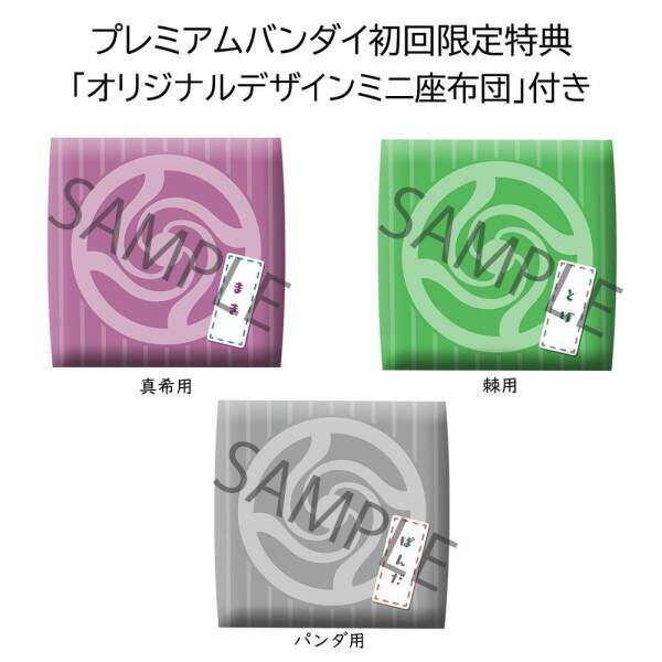 Estatuas Maki & Toge & Panda Jujutsu Kaisen PVC Look Up Limited Ver. 11 cm Megahouse - Collector4U.com
