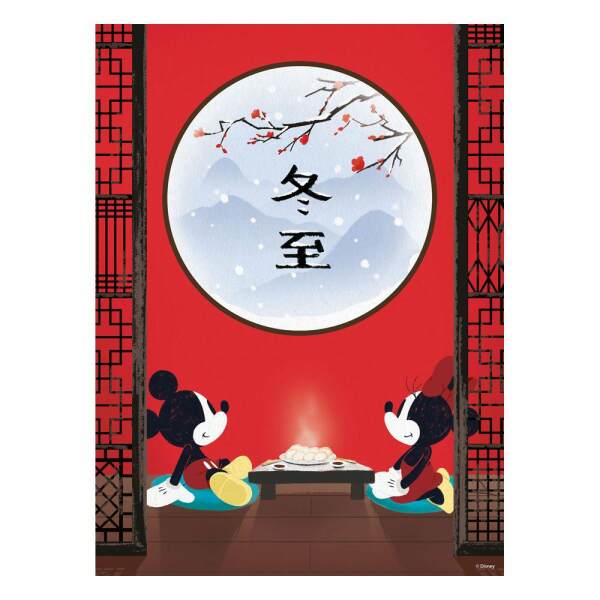 Disney Puzzle Mickey & Minnie in Japan (500 piezas) - Collector4u.com