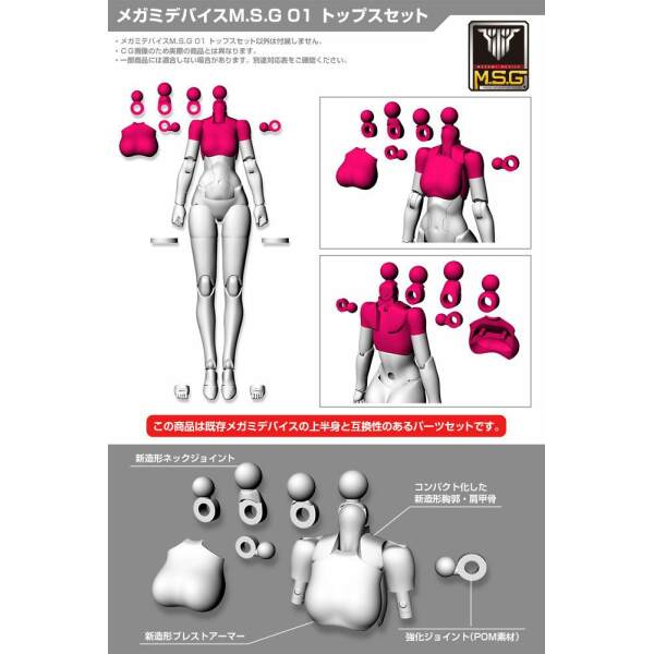 Accesorios 01 Tops Set Skin Color A Megami Device M.S.G. 2 cm - Collector4u.com