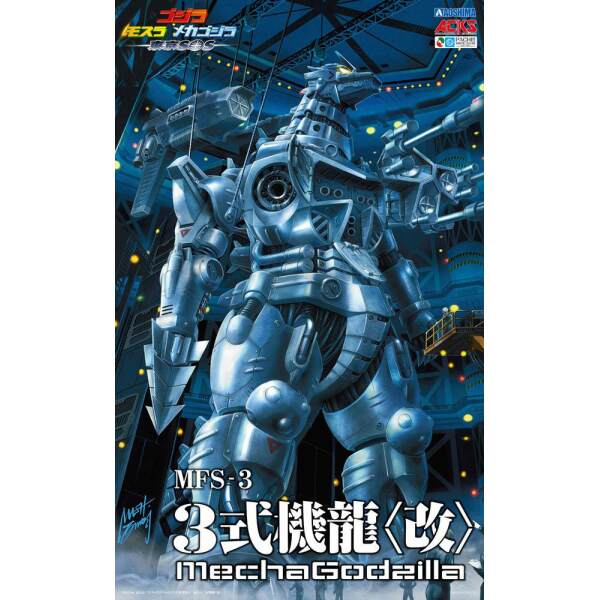 Maqueta MechaGodzilla Kiryu Heavy Armor Godzilla: Tokyo S.O.S. 24 cm - Collector4u.com