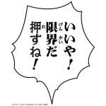 Figura Super Action Chozokado Yoshikage Kira Second JoJo’s Bizarre Adventure Part4 16 cm - Collector4u.com