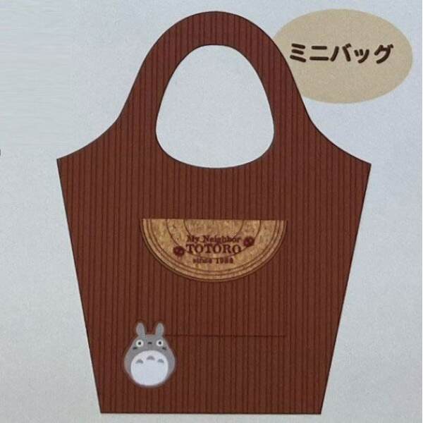 Bolsa de la Compra Pride Log Mi vecino Totoro - Collector4u.com