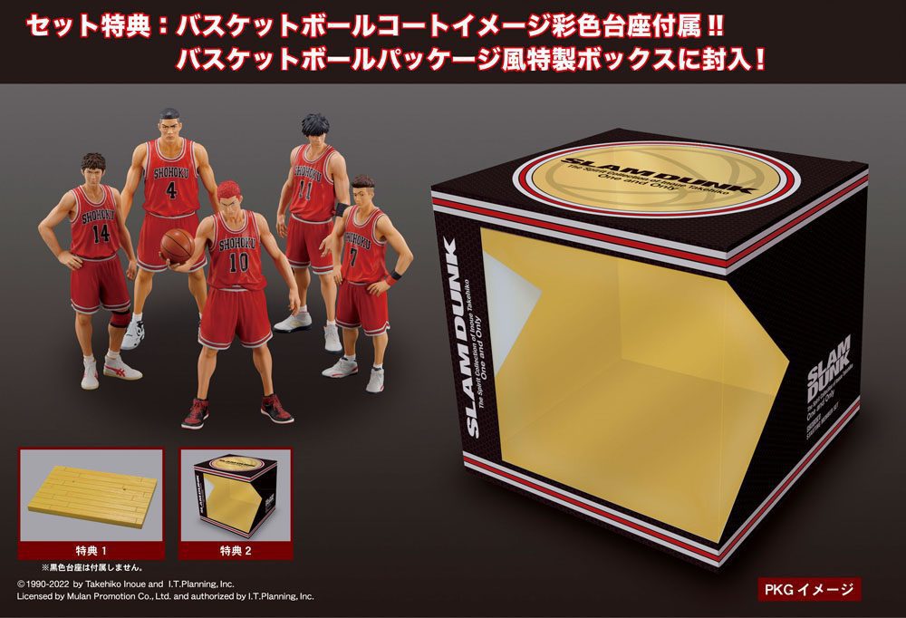 Estatuas Shohoku Starting Member Set Slam Dunk Pack de 5 PVC 15 – 17 cm - Collector4u.com