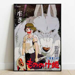 La Princesa Mononoke Poster De Madera Characters 35 X 50 Cm