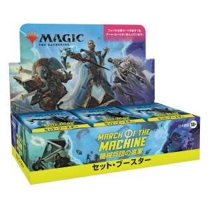 Magic the Gathering March of the Machine Caja de Sobres de Edición (30) japonés - Collector4U