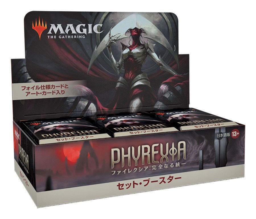 Magic the Gathering Phyrexia: All Will Be One Caja de Sobres de Edición (30) japonés - Collector4U