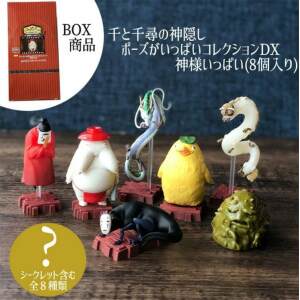 El viaje de Chihiro Minifiguras Gods - 10 cm Expositor (6) - Collector4U