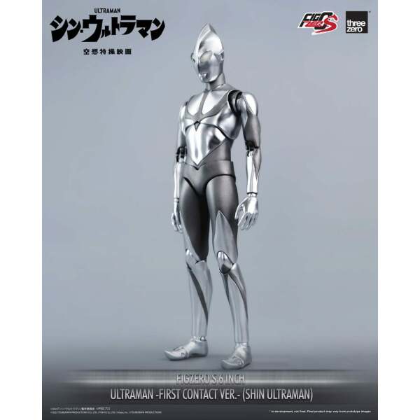 Shin Ultraman Figura FigZero S Ultraman (First Contact Ver.) 15 cm - Collector4U