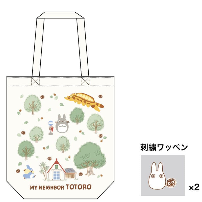 Studio Ghibli Bolsa Mi vecino Totoro Totoro’s Forest with Patch